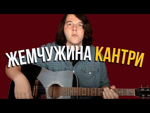 Видео: Эту КАНТРИ песню знает каждый - Take Me Home Country Roads John Denver