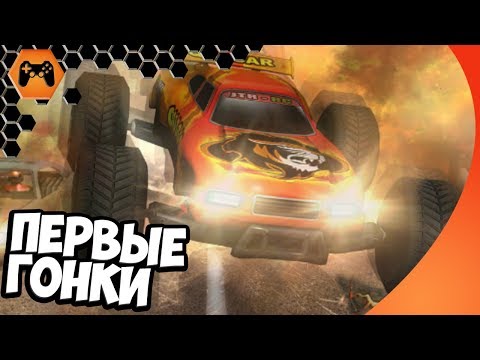 Видео: ПЕРВЫЕ ГОНКИ : Lethal Brutal Racing