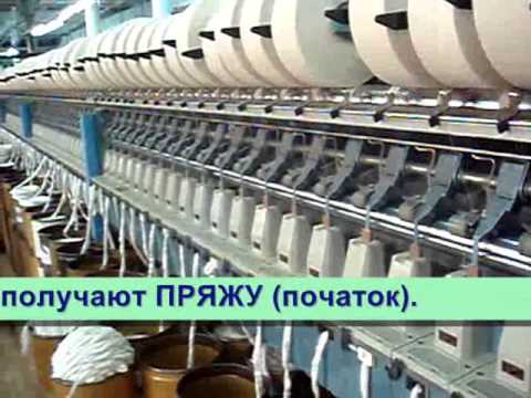 Видео: ТКАЦКОЕ ПРОИЗВОДСТВО ХЛОПОК