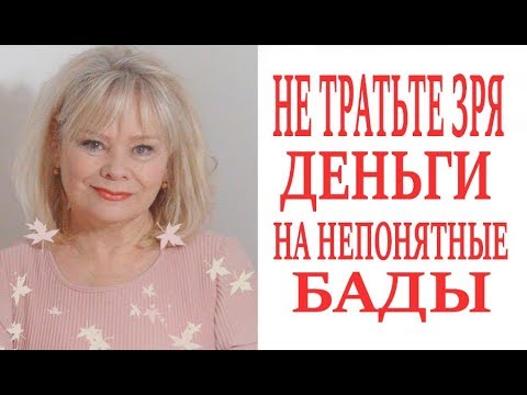 Видео: Кожа, Волосы и Ногти Скажут Вам Спасибо/Добавки Для Укрепления Здоровья Готовим Сами