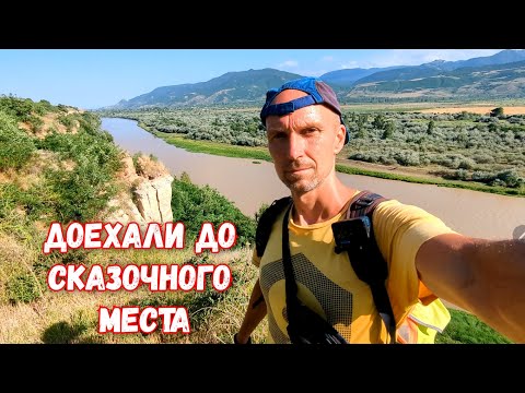 Видео: Приехали в Чудесное Место. Покатушки на Электровелосипеде. Байкпакинг по Грузии.