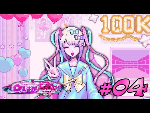 Видео: Мы все друзья! Мы все задроты! - #04 - NEEDY STREAMER OVERLOAD