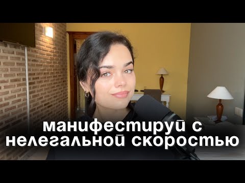 Видео: Все, что нужно знать о манифестации, за 7 минут