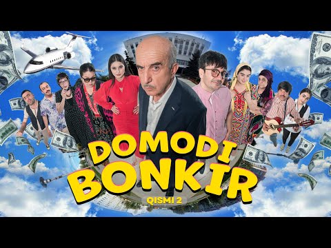 Видео: “ Domodi Bonkir Qismi 2” Домоди Бонкир қисми 2- качество оригинал 4К. Официально!