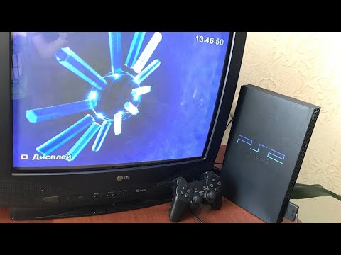 Видео: Моя ПЕРВАЯ ИГРОВАЯ платформа! / Sony PlayStation 2