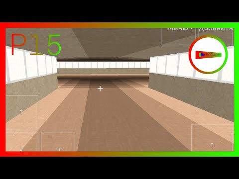 Видео: Kiloblocks Прохождение Р15 СТРИМ 2025