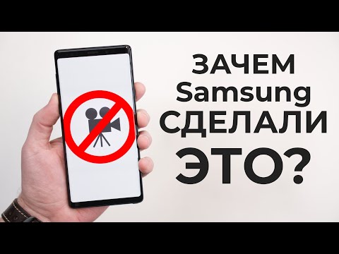 Видео: Три года с Samsung Galaxy Note 9 - купил и пожалел!