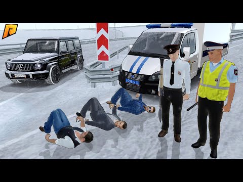 Видео: МОРДОЙ В ПОЛ! ЗАДЕРЖАНИЕ ВОРОВ В ЗАКОНЕ С ПОЛИЧНЫМ | CRMP