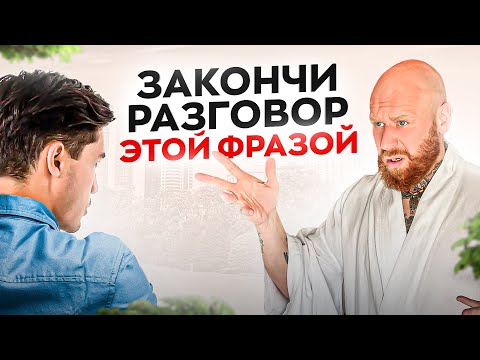 Видео: Эти 3 Фразы из НЛП Поставят Красиво на Место ЛЮБОГО ЧЕЛОВЕКА! (Работает 100%)