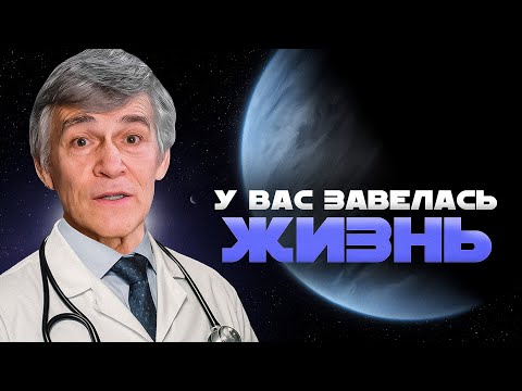 Видео: Жизнь на планете K2-18 b и на Марсе: НОВЫЕ ДАННЫЕ. Владимир Сурдин
