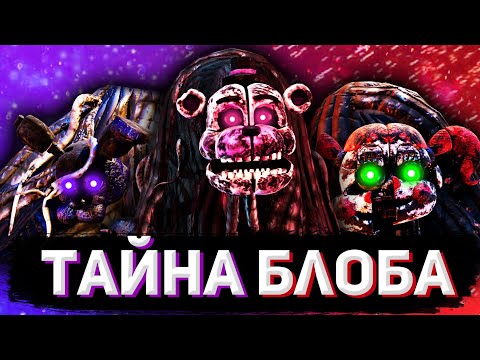 Видео: КАК MatPat ПРОДОЛЖИЛ ЛОМАТЬ ВСЕ КАНОНЫ FNAF | Опровержение теорий МэтПэта #4