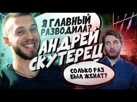 Видео: Конфликт с Авантис (Avantis). Андрей Скутерец про Болта, Диабло Diablo и мотоциклы. Доктор Дью DIY