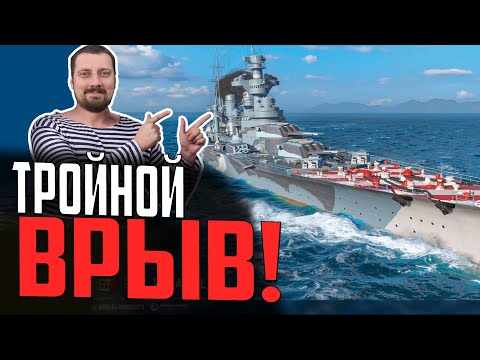 Видео: ВОСКРЕСНЫЙ ЗАПЛЫВ ПО ТАКТИКЕ УПОРАНТА  ⚓ МИР КОРАБЛЕЙ