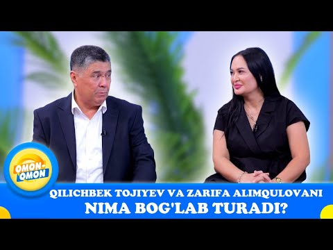 Видео: Қиличбек Тожиев ва Зарифа Алимқуловани нима боғлаб туради?