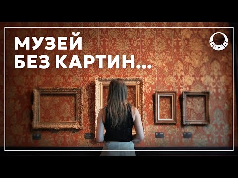 Видео: Музей Ханенків - колекція культури різних епох в центрі КИЄВА | "ТІНІ і СТІНИ"