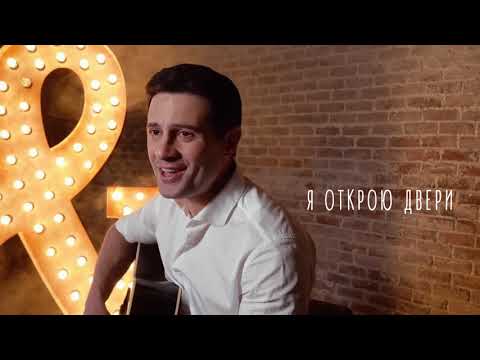 Видео: Антон и Виктория Макарские  - Я к тебе вернусь со словами