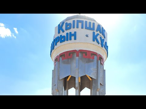 Видео: Көкмұрын (Құдайменді) ата. Ас беру.  2023 ж.  Қызылорда