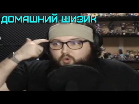 Видео: Бэбэй - ВНЕ КОНТЕКСТА #2