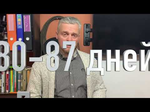 Видео: Для чего нужен сухостой