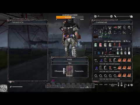 Видео: Dayz НЕУДЕРЖИМЫЕ Cherno #4 - Осень №22