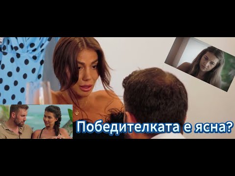 Видео: Как да гледаме Ергенът сезон 4 (реакция vol 8)