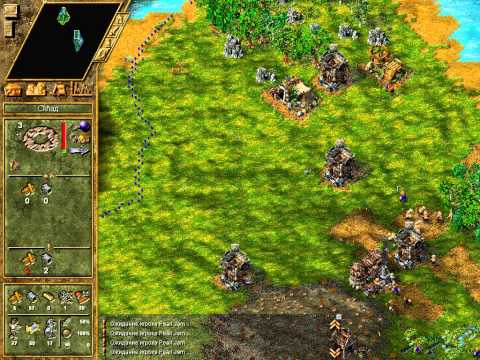 Видео: The Settlers 4 - играем по сети! Я с напарником против 2-х ботов