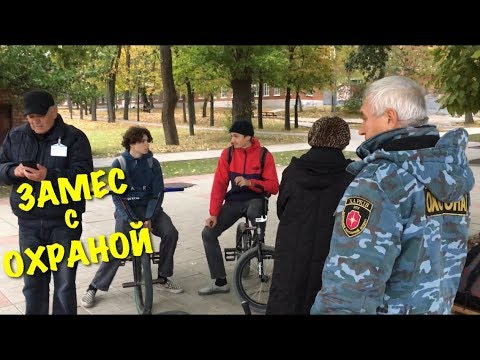 Видео: BMX VLOG: BMX’сер наказал БЫДЛО