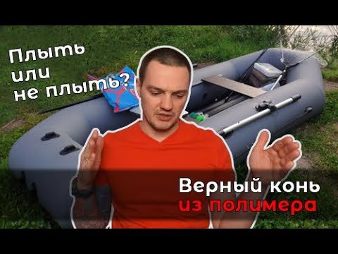 Видео: А нужна ли вам вообще лодка для рыбалки?