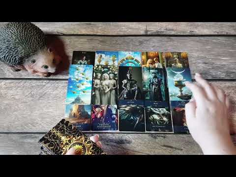 Видео: В ЭТУ МИНУТУ!  ЧТО ОН ДУМАЕТ О ВАС?