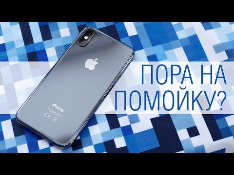 Видео: iPhone Xs в 2020 - стоит ли брать новый/REFURBISHED и б/у. Опыт использования Apple iPhone Xs