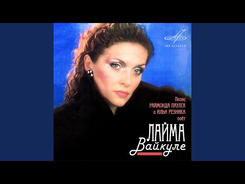 Видео: Ещё не вечер