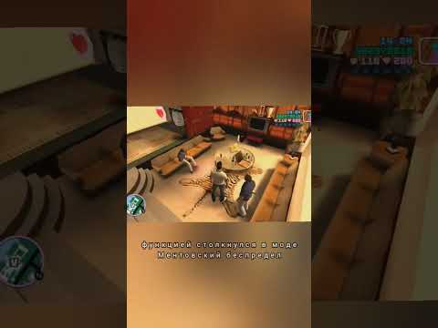 Видео: Что дает 100% прохождение GTA Vice City
