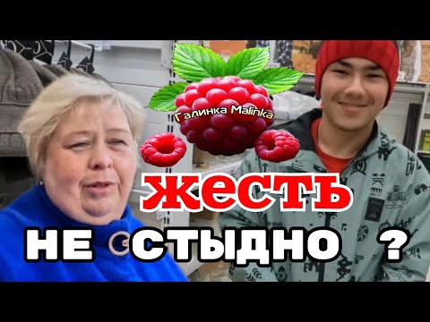 Видео: Ольга Уралочка live /Жесть /Тебе не стыдно? /Обзор /Уралочка и Сафар