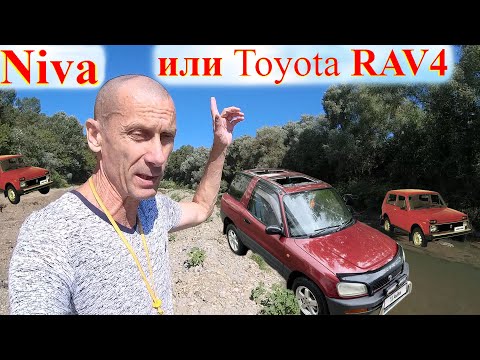 Видео: Toyota RAV 4 или Niva Legend Враньё Бред Блогеров Все Нюансы! ТОП 10 Автомобилей купить вместо НИВЫ