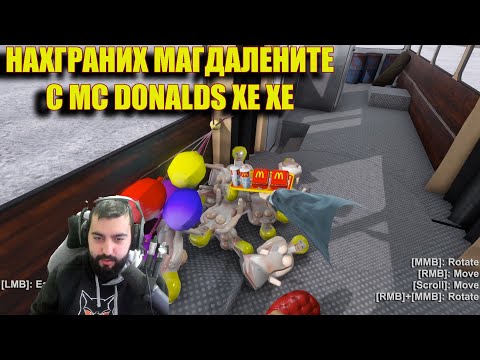 Видео: В ТЪРСЕНЕ НА НОВО ПРИКЛЮЧЕНИЕ! Дългото Пътувне