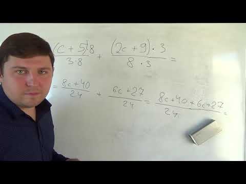 Видео: Сложение и вычитание алгебраических дробей с разными знаменателями #2. Алгебра 8 класс.