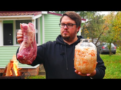 Видео: ШАШЛЫК на МАНГАЛЕ. НОВЫЙ МАРИНАД.