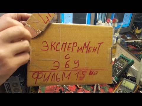 Видео: эксперимент15,ДТВВ, форсунка, эбу, новый факт