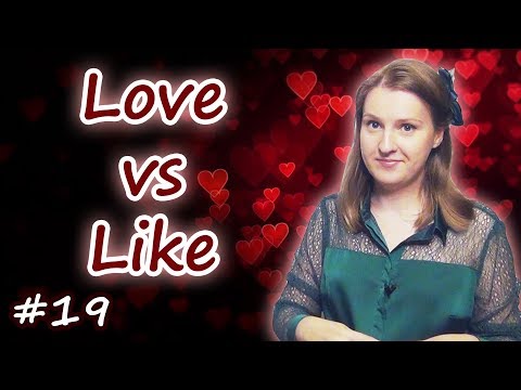 Видео: 19 Like vs Love, разница между глаголами, I like to do, I like doing, I love it, I am loving it