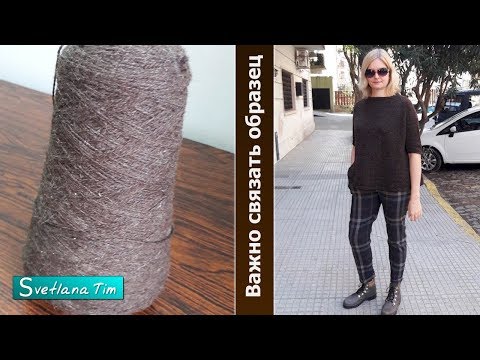 Видео: ✨ ВТО для вязания: Как правильно стирать и сушить вязаные изделия | Лама, Шерсть 🧶