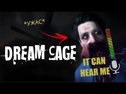 Видео: Тази ИГРА е ИСТИНСКИ УЖАС