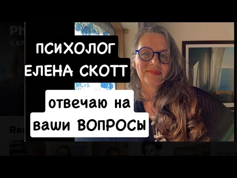 Видео: НАРЦИССИЗМ,СОЗАВИСИМОСТЬ,ПАРЕНТИФИКАЦИЯ,РАССТРОЙСТВО ПРИВЯЗАННОСТИ, КОМПРОМИССЫ,БАЛАНС. 
