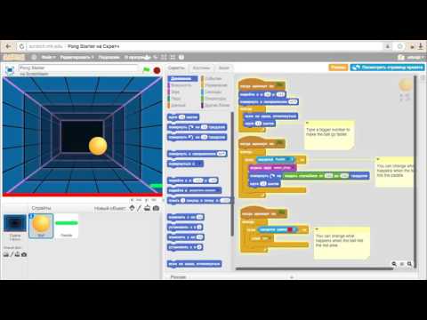 Видео: Урок 0. Intro