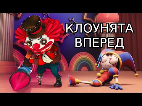 Видео: САМЫЙ ЛУЧШИЙ СКИН ВО ВСЕЛЕННОЙ | identity v MISCHIEVOUS JOKER !!!