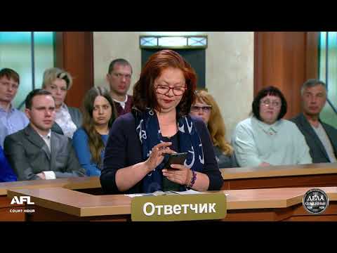 Видео: Дела семейные с Еленой Дмитриевой "Битва за будущее" 14.11.2019