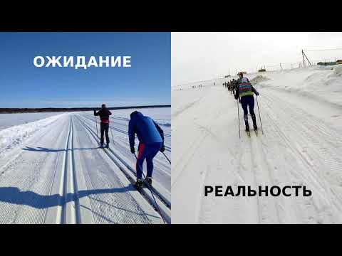 Видео: Югорский лыжный марафон «UGRA SKI», классика, 50км, от первого лица