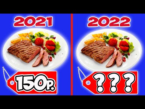Видео: Как изменились цены на Еду за Год. На примере Доставки еды Му Му