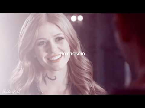 Видео: clace/alary [без тебя я не я] collab with thebluesky