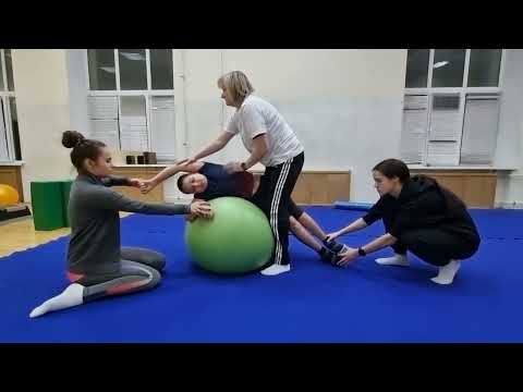 Видео: Авторская методика К-Р Г с использованием фитбола гимнастики для детей С ДЦП, спастическая диплегия