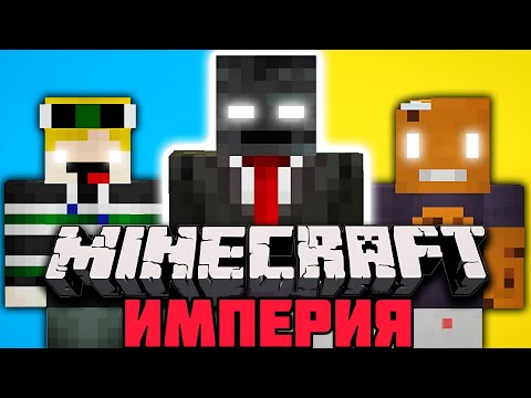 Видео: САМЫЙ ЛУЧШИЙ ФИЛЬМ О ЦИВИЛИЗАЦИИ GROX В MINECRAFT ВСЕ ЧАСТИ Озвучка На Русском